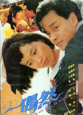 文艺片《半格胶片》高清电影推荐